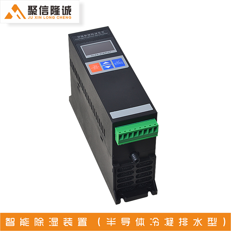 除湿装置 除湿装置