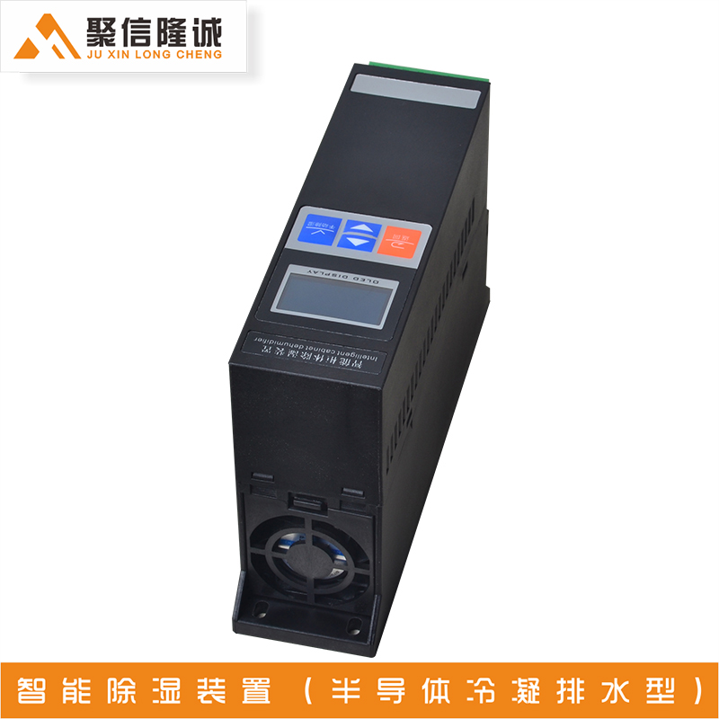 工业除湿装置 工业除湿装置