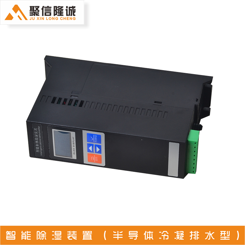 电柜除湿装置 电柜除湿装置