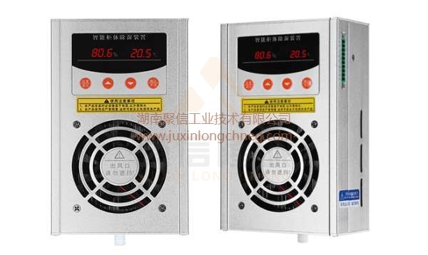 <a href='http://webmail.woodmenroad.com' target='_blank'><u>智能除湿装置</u></a>,温差7度产生冷凝水吗