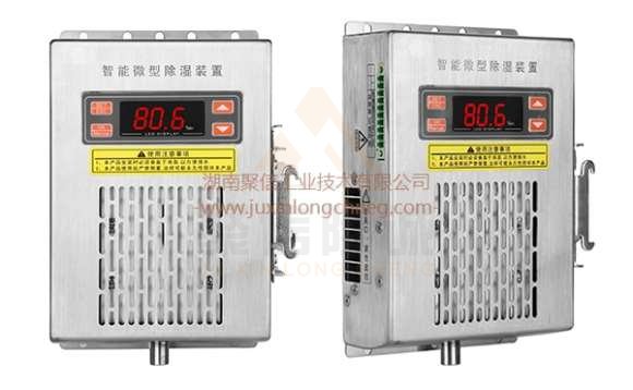 <a href='http://webmail.woodmenroad.com' target='_blank'><u>智能除湿装置</u></a>,电柜用冷凝除湿器文字代号