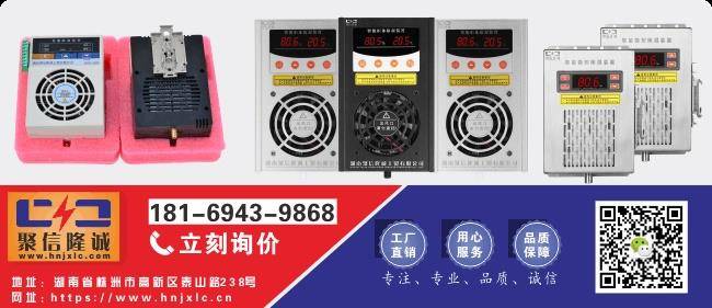 ng体育除湿装置