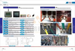 聚信品牌 智能除湿装置