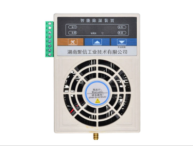 环网柜小型吸湿器