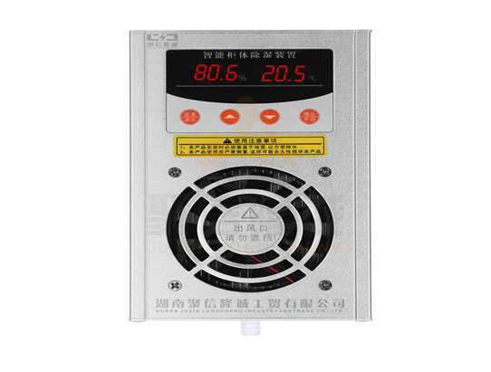 微型高压开关柜吸湿器