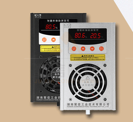 微型控制箱冷凝除湿机